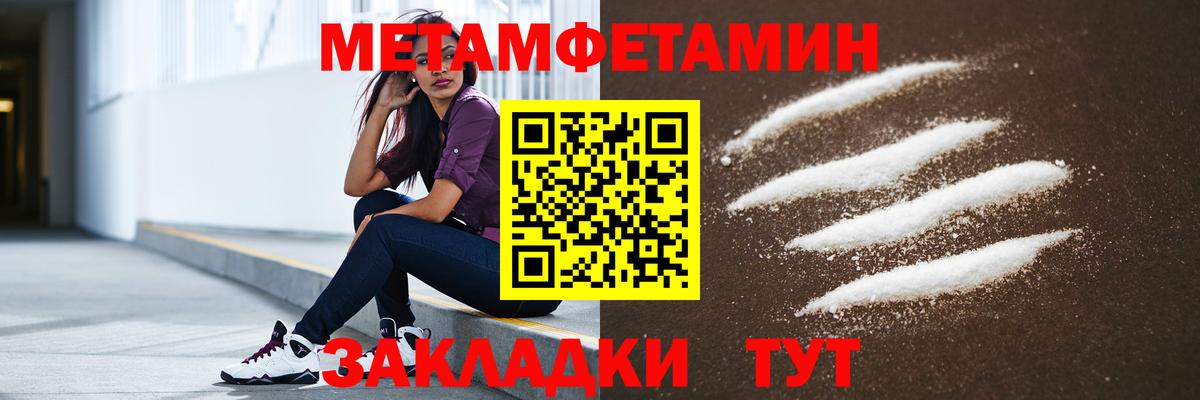 Amphetamine Premium  Вход с VPN  Amphetamine  Мариинск 