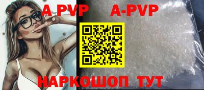 бутик Бугуруслан