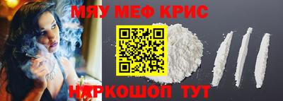 кристаллы Бузулук