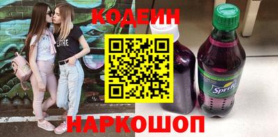 гашишное масло Будённовск