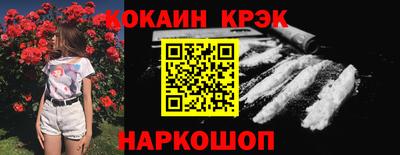 кристаллы Бузулук