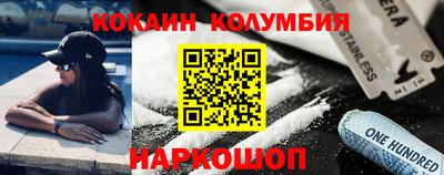 кристаллы Бузулук