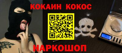 кристаллы Бузулук