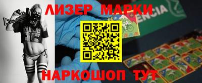 бутик Бугуруслан