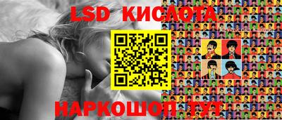 гашишное масло Будённовск