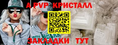 кристаллы Бузулук