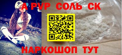 гашишное масло Будённовск