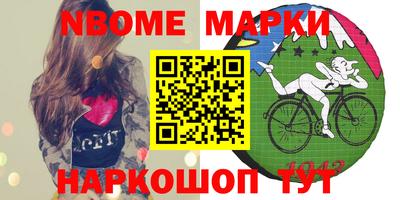 кристаллы Бузулук