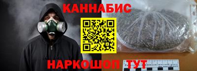 кристаллы Бузулук