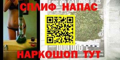 бутик Бугуруслан