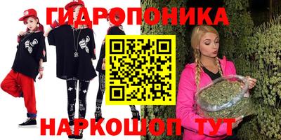 бутик Бугуруслан