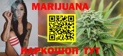 кристаллы Бузулук