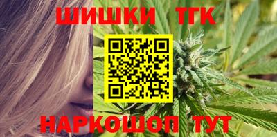бутик Бугуруслан