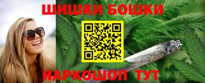 бутик Бугуруслан