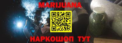 кристаллы Бузулук