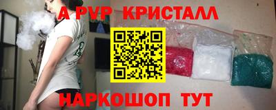 кристаллы Бузулук