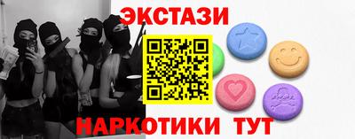 гашишное масло Будённовск