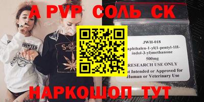 гашишное масло Будённовск