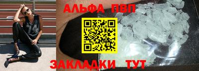 гашишное масло Будённовск