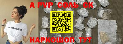 кристаллы Бузулук