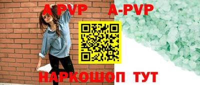 кристаллы Бузулук