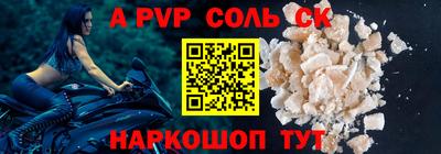 бутик Бугуруслан
