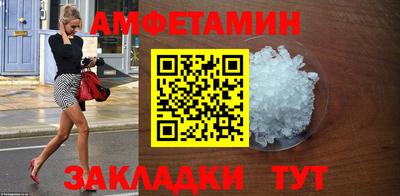 бутик Бугуруслан