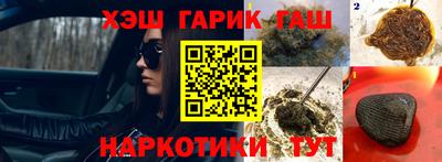 бутик Бугуруслан