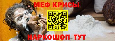 кристаллы Бузулук