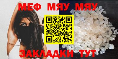 кристаллы Бузулук