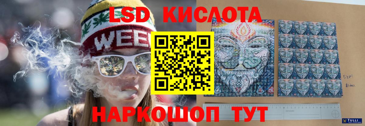ЛСД экстази ecstasy Мариинск