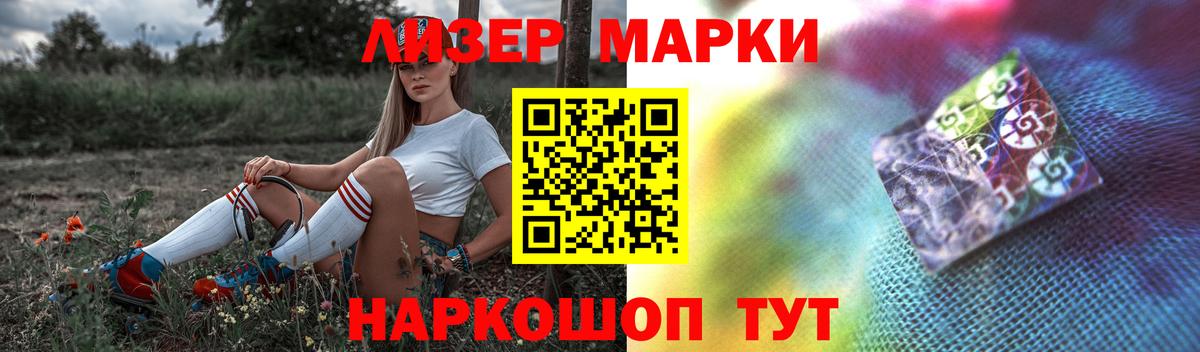 LSD-25 экстази  ЛСД экстази кислота  Вход с VPN  Мариинск 