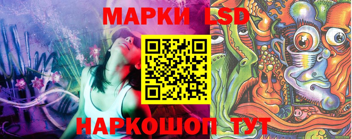 Марки NBOMe 1,8мг  Вход с VPN  Марки NBOMe  Мариинск  Марки NBOMe 1,8мг 