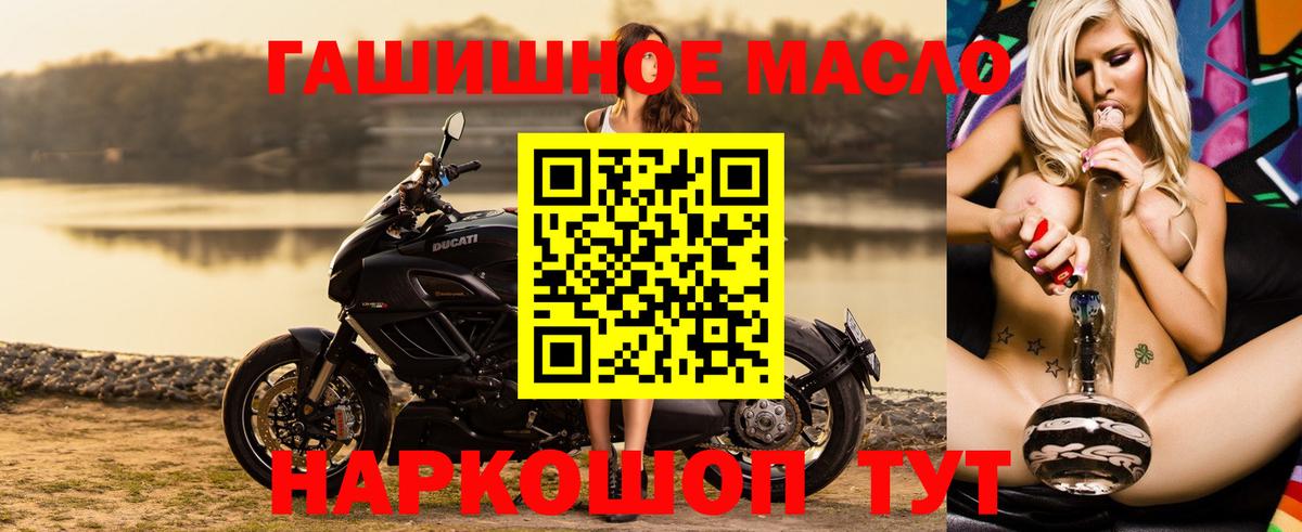 Дистиллят ТГК Wax Мариинск