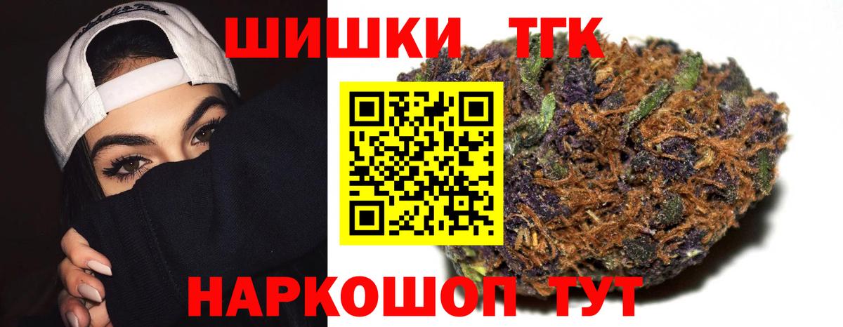 Мариинск  Конопля MAZAR  Каннабис VHQ  МАРИХУАНА Ganja  Вход с VPN 